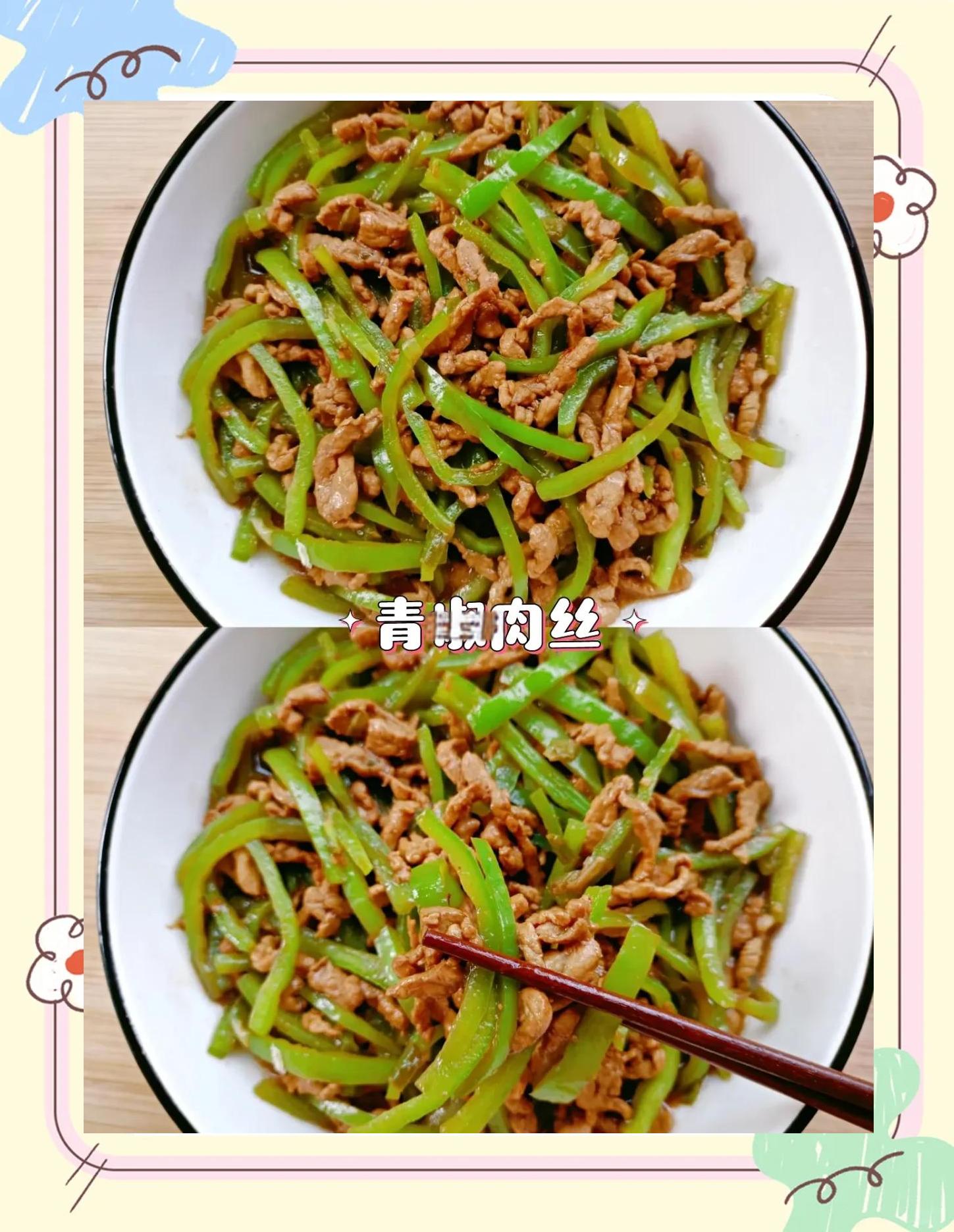 尖椒肉丝的做法大全(尖椒肉丝怎么做好吃又简单)